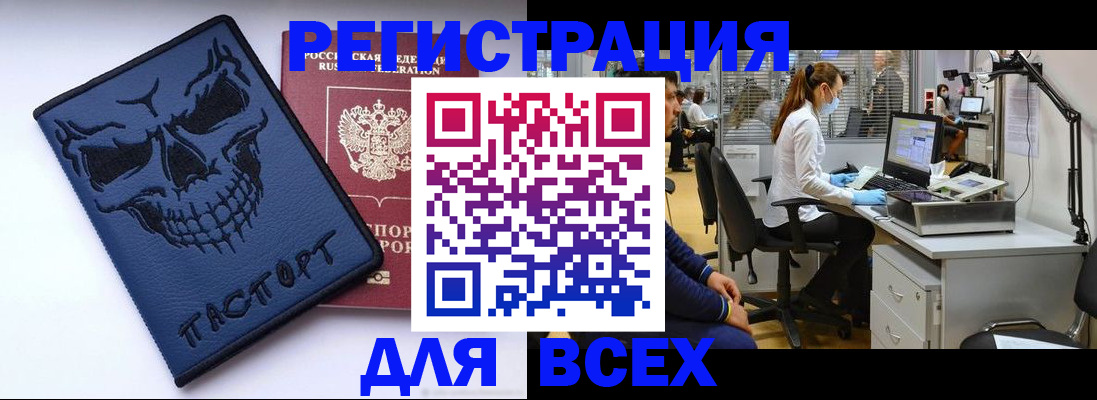 регистрация в Шатуре